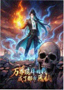 群岛之声剧集画面